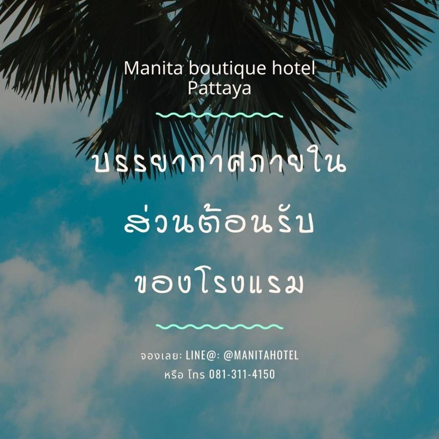 Manita Boutique Hotel Pattaya Luaran gambar